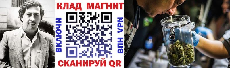 Наркошоп купить ГАШИШ  Каннабис  Мефедрон  Кирсанов