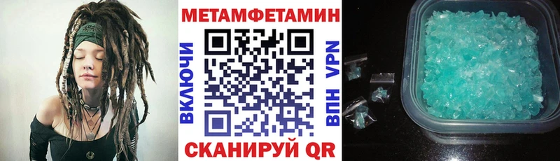 Купить  Кирсанов  Амфетамин 97% 