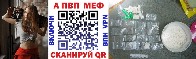 Купить где  Кирсанов  Alpha-PVP кристаллы 