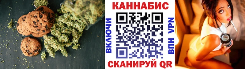 Еда ТГК марихуана  Купить закладки  Кирсанов 