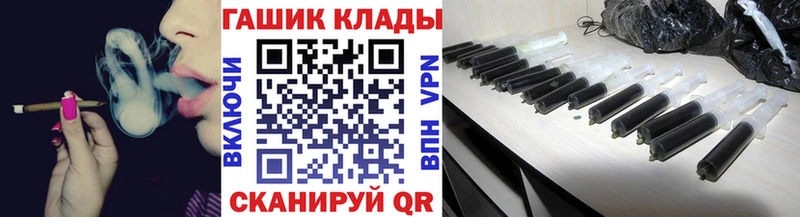 Гашиш ice o lator  Купить  Кирсанов 
