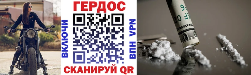 Купить закладки  Кирсанов  ГЕРОИН VHQ 