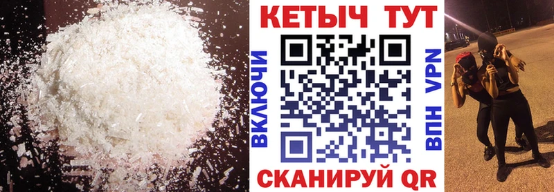 КЕТАМИН VHQ  Купить закладки  Кирсанов 