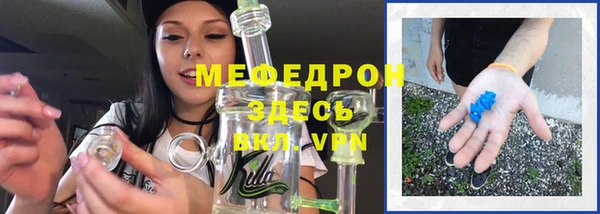 а пвп мука Краснотурьинск