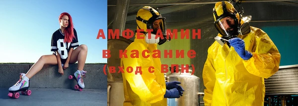 стафф Коряжма