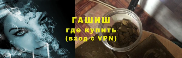 метамфетамин Костерёво