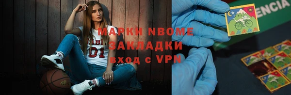 метамфетамин Костерёво