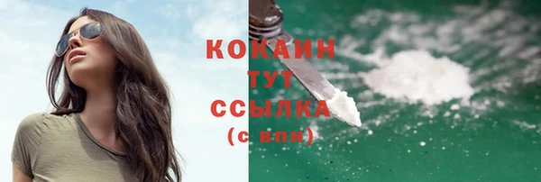 метамфетамин Костерёво