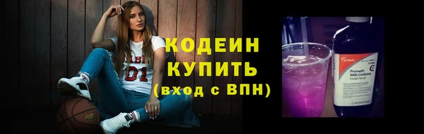 стафф Коряжма