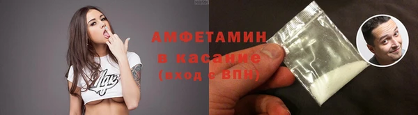 метамфетамин Костерёво