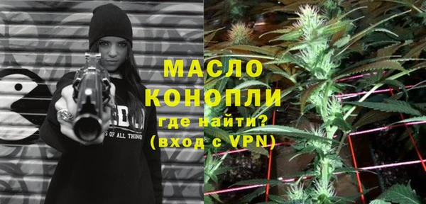 метамфетамин Костерёво