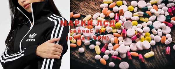 метамфетамин Костерёво