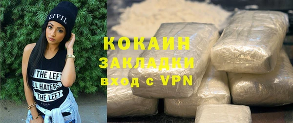 метамфетамин Костерёво