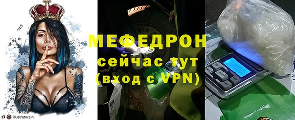 метамфетамин Костерёво