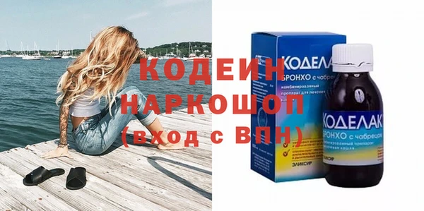 метамфетамин Костерёво