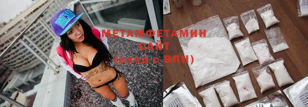 метамфетамин Костерёво