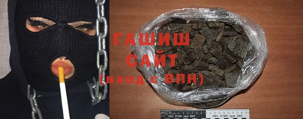 метамфетамин Костерёво