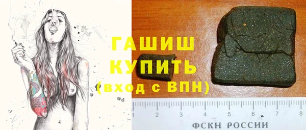 метамфетамин Костерёво