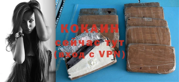 метамфетамин Костерёво