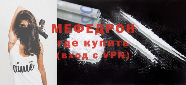 стафф Коряжма