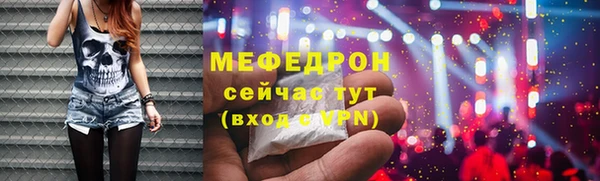 метамфетамин Костерёво