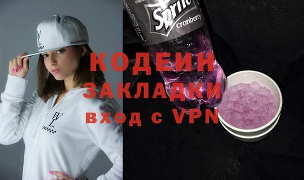 метамфетамин Костерёво