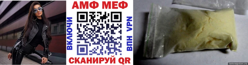 Купить  Кирсанов  Первитин мет 
