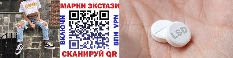 Наркотические марки 1500мкг Купить где Кирсанов