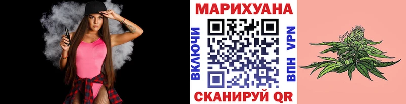 Конопля White Widow  Купить закладки  Кирсанов 